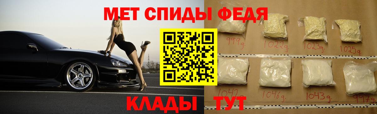 Амфетамин VHQ Георгиевск