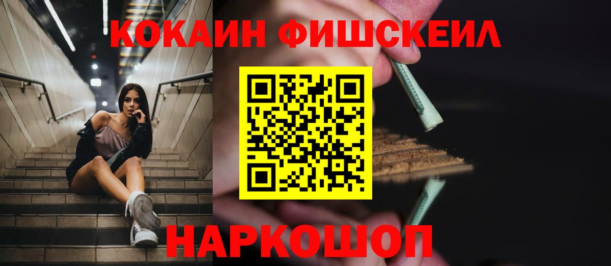 Cocaine 99%  Cocaine  Георгиевск  COCAIN Боливия  Вход с VPN 
