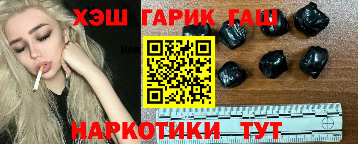 Георгиевск  ГАШ Ice-O-Lator  Вход с VPN 