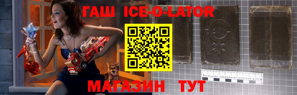 Гашиш Premium Георгиевск