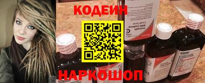 меф Ставрополь