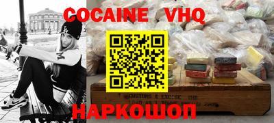 меф Ставрополь