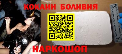 меф Ставрополь