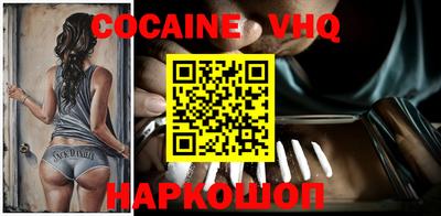 мяу мяу кристалл Старая Купавна