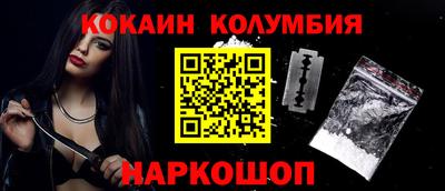мяу мяу кристалл Старая Купавна