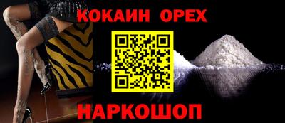 мяу мяу кристалл Старая Купавна