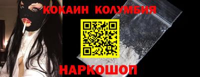 меф Ставрополь