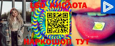меф Ставрополь