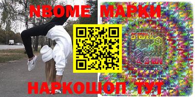 меф Ставрополь