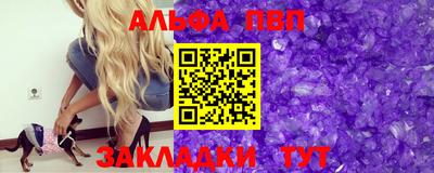 мяу мяу кристалл Старая Купавна