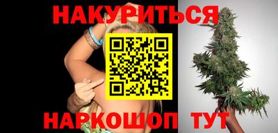 меф Ставрополь