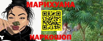 меф Ставрополь