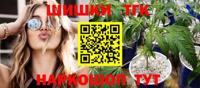 меф Ставрополь