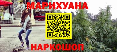 мяу мяу кристалл Старая Купавна