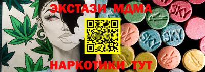 гашик Среднеуральск