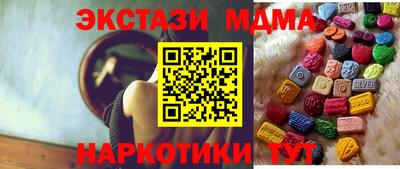 меф Ставрополь