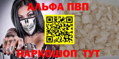 мяу мяу кристалл Старая Купавна