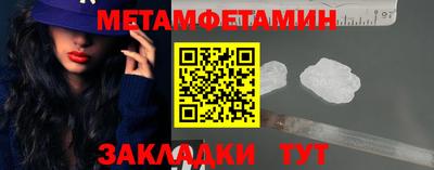 меф Ставрополь
