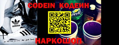 мяу мяу кристалл Старая Купавна