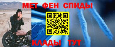 мяу мяу кристалл Старая Купавна
