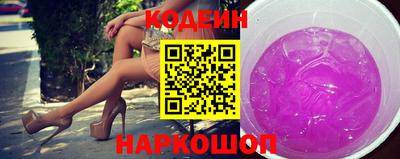 мяу мяу кристалл Старая Купавна