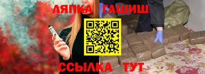 меф Ставрополь