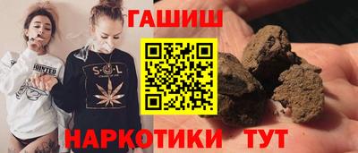 мяу мяу кристалл Старая Купавна