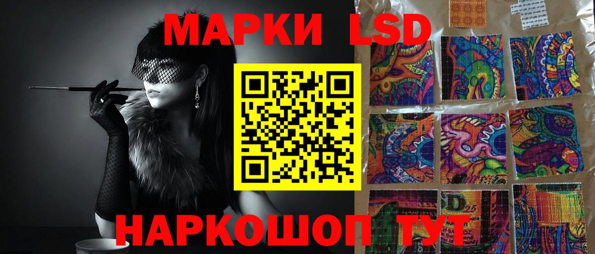 Георгиевск  Лсд 25 экстази ecstasy  Лсд 25 экстази ecstasy  Вход с VPN 