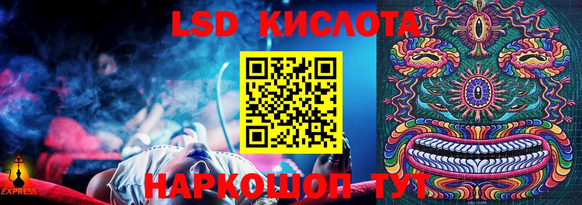 Марки N-bome 1,8мг Георгиевск