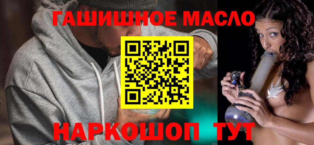 Георгиевск  где найти наркотики  Вход с VPN  Дистиллят ТГК Wax 